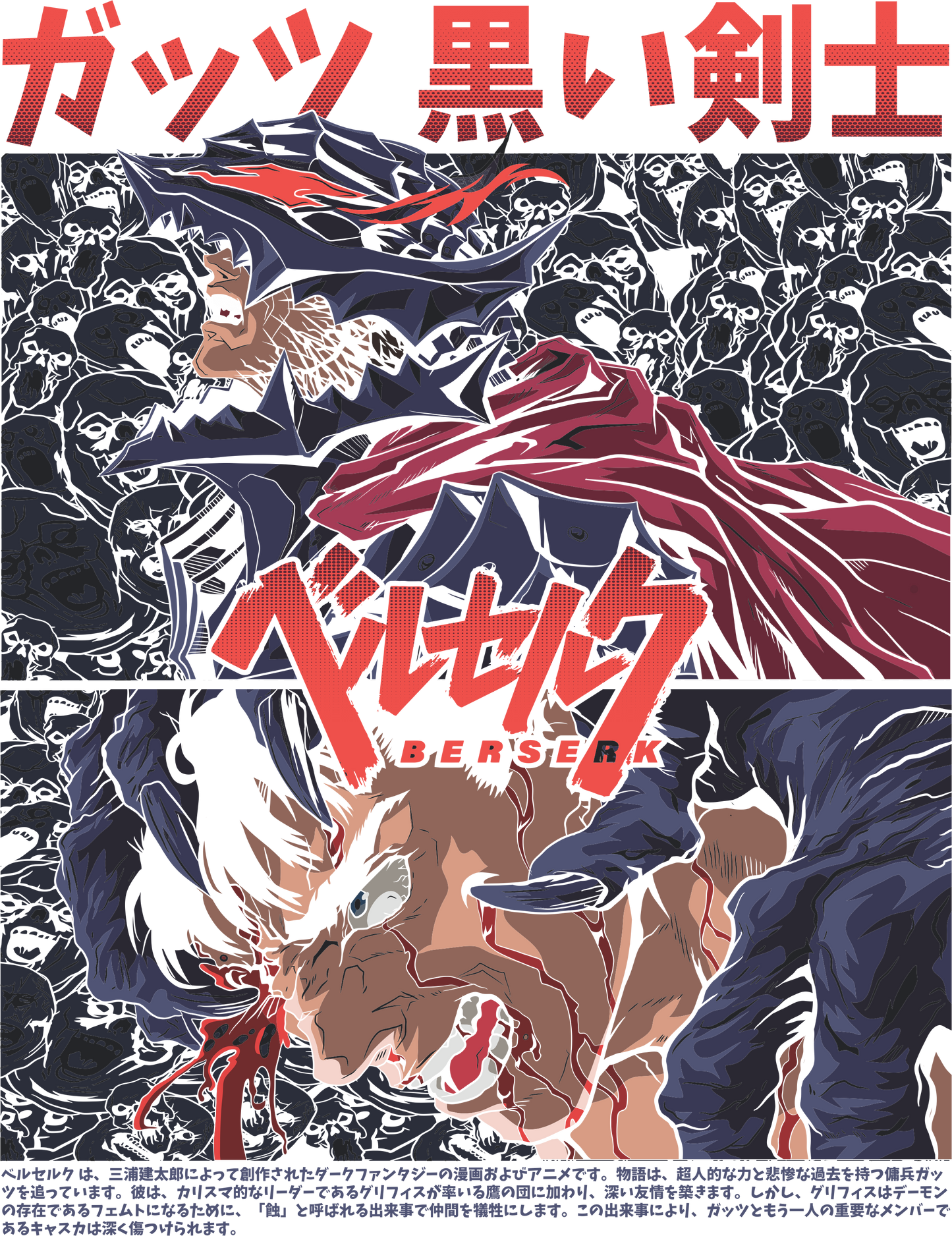 Berserk 11